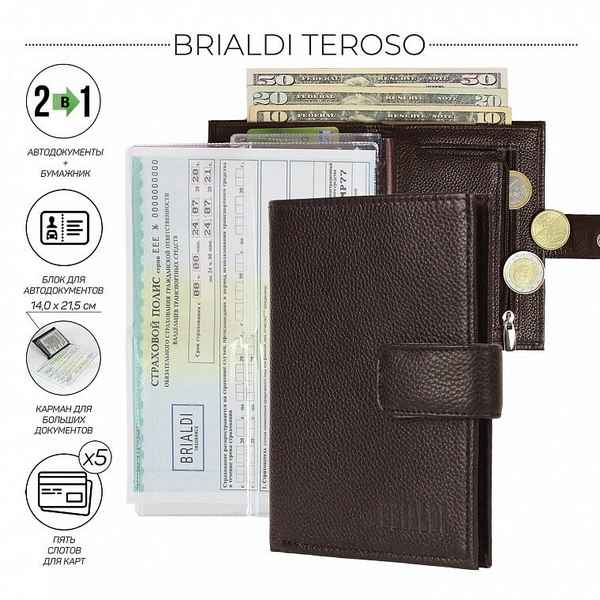 Портмоне для денег и автодокументов BRIALDI Teroso (Теросо) relief black