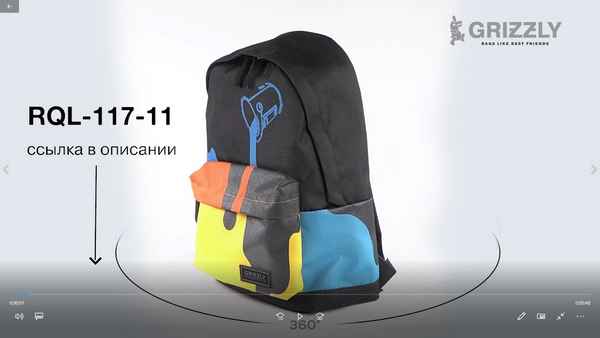 Рюкзак Grizzly RQL-117-11 цветной
