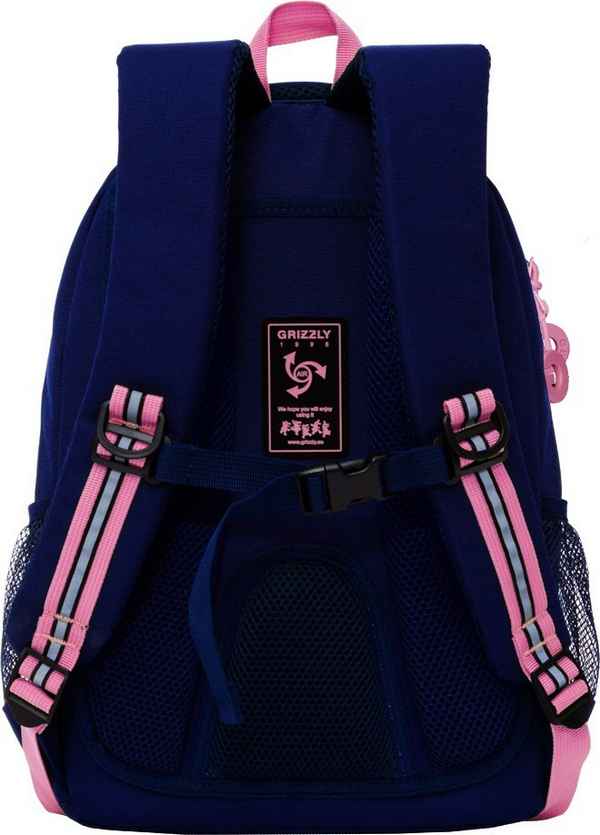Рюкзак школьный Grizzly RG-162-3 синий