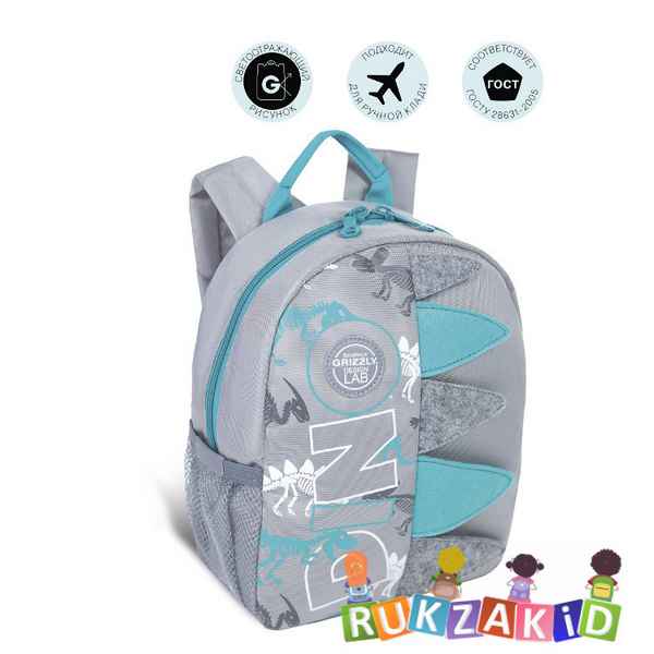 Рюкзак детский GRIZZLY RS-374-8 серый